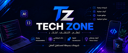 TechZONE